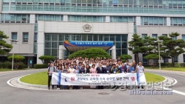 경북교육연수원구내자판기 | 경북교육연수원, 공유재산관리 담당자 직무연수