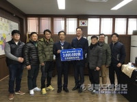경주 건천애향청년회, 이웃돕기 성금 전달