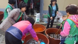 안평1리부녀회구판장 | 의성 안평면 새마을부녀회 '사랑의 고추장' 나눔