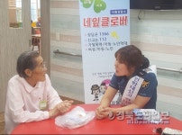 (주)레몬 구미2사업장 | 구미署, 노인복지센터 찾아 이동상담소 운영