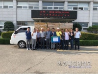 바룸농산, 따뜻한 공동체 만들기 앞장