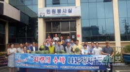 ㈜청도에너지, 어르신·취약계층 수박 200통 기탁