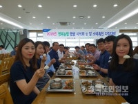 농협사료경북지사 구내식당 | 농협 경북본부, '2018 햅쌀 시식회'