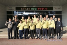 (주)레몬 구미2사업장 | 구미시의회, LIG넥스원(주) 구미사업장 시찰