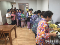 행복치유상1리마을회 | 고령 봉평1리 부녀회, 마을회관서 '행복밥상' 운영