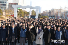 합자회자 이룸 | "합심진력의 정신으로 새해를 시작하자"