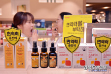프로폴리스로 면역력 UP