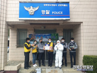 청도 청렴동아리 감고을 죽림회 파출소 겻려.