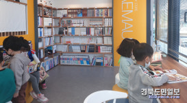 농민회관새마을문고센터 | 새마을문고영양군지부, 만화방도서관 무료개관