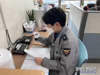 칠곡경찰서후생복지위원회 | 칠곡署, '의무위반 예방' S.S.G 전하는 음악방송