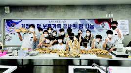 이삭푸드서비스경북인재개발원 | 경북북부보훈지청, 보훈가족 빵 나눔 행사