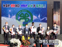 (주)블루원상주티하우스(15H) | 상주 4-H 한마음대회 개최