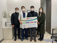 중앙마취통증의학과의원건강기능식품 | 구미중앙마취통증의학과의원, 성금 기탁