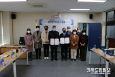 강구성모의원식품사업부 | 영덕 강구정보고 영덕로하스식품지원센터 업무협약 체결