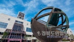 포항공대서 푸드테크 인재 양성한다