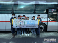 (주)세아특수강 시화공장 | 세아특수강 포항공장, 혈액수급 안정화 앞장