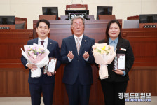 유안침장 | 안동시의회 안유안·김새롬 의원, '2023경북의정봉사대상' 수상