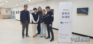 구미 선산출장소에 '별빛이 내린다'