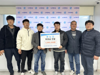 하누리, 위기임산모 출산지원시설에 후원금 전달