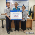 재산복조철물 | "아버지 오랜 이웃들에 도움 주고파"
