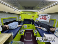 (주)세아특수강 시화공장 | 세아특수강 포항공장, 사랑의 헌혈 봉사활동