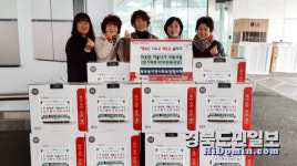 마임부천북부지사 | 경산 북부동 지사협, 에너지 취약계층에 전기요 전달