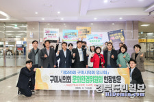 대구~경북 잇는 대경선 역사 이용객 편의 높여라
