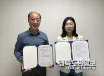 김주언어클리닉연합아동발달지원센터 | 군위 언어발달지원 업무협약 체결