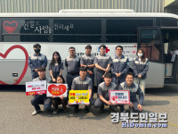 (주)세아특수강 시화공장 | 세아특수강 포항공장 임직원, 헌혈로 생명 나눔 실천