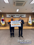 포스코엠텍 ESG경영 실천