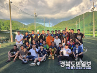 제2회 미얀마공동체 풋살대회 성료