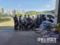 사)경북옥외광고협회김천시지부 | (사)경북옥외광고협회 구미시지부, 불법 현수막 일제철거 실시