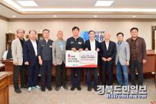 청송심씨군자감정공파경인공종회 | 청송심씨 안효공파종회, 장학금 1000만원 기탁