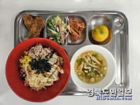 (주)아워홈 금오공과대학교점 | "NH투자증권과 함께하는 국립금오공대생의 든든한 아침밥"