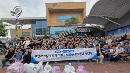 (유)포항수도공업사 | 포항시 상대동·포스코 설비기술부, 전통시장 일원 환경정비 활동