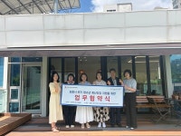 포항시여자단기청소년쉼터, 위기 청소년 통합 지원체계 구축