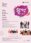 농업회사법인 한국토종보존센터 주식회사 | 농업보존, 우리 모두의 일이다