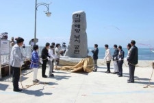 고흥 거금도 '해양낚시공원' 본격 운영