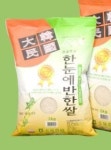 옥천농협 '한눈에 반한 쌀' 독일 수출