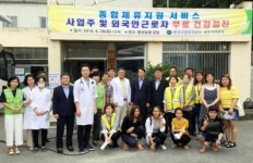 다누리산업전남대지점 | 외국인 근로자 원스톱 종합체류지원 서비스 실시