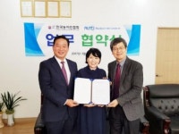 오토미디어ㆍ한국농아인협회, 명품팜 직거래 업무협약