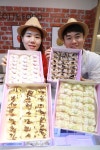 수제 디저트