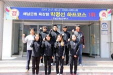 해남군청 육상팀 박명선 새만금 마라톤 하프우승
