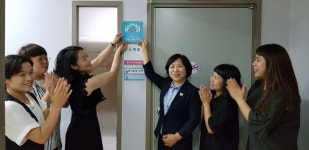 경력단절여성들, 협동조합 설립