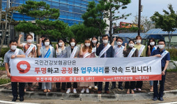 국민건강보험공단나주지사, 반부패·청렴실천 캠페인