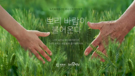 전남도, 전국 농촌융복합산업 경진대회 '으뜸'