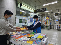 독서의 계절 "헌 책 줄게∼ 새 책 다오∼"