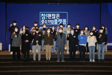 '참 괜찮은 중소기업 플랫폼' 서비스 개시