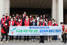 이니스프리충장로1가점 | 조선대 학생들, 지역상권 활성화 위한 '플로깅' 캠페인 진행