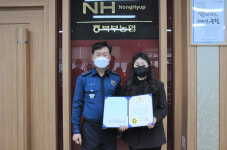 북부농협겸백지소판매소 | 보성경찰서장, 전화금융사기 예방 은행원에 감사장